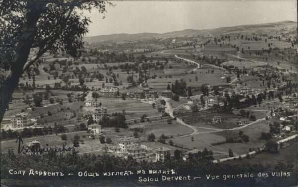 Sofia Sophia Panorama