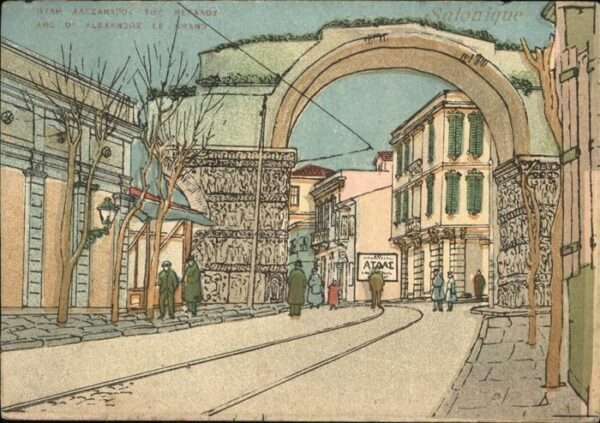 Thessaloniki Teilansicht
Aquarell