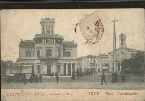 Pire Place Themistocle