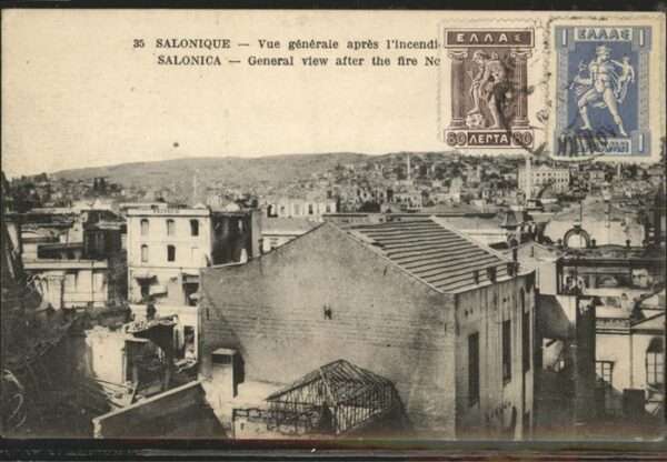 Thessaloniki Salonique