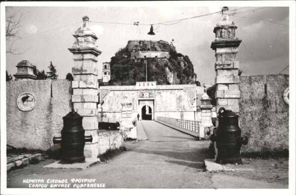 Corfou