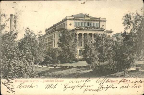 Riga Lettland Deutsches Theater