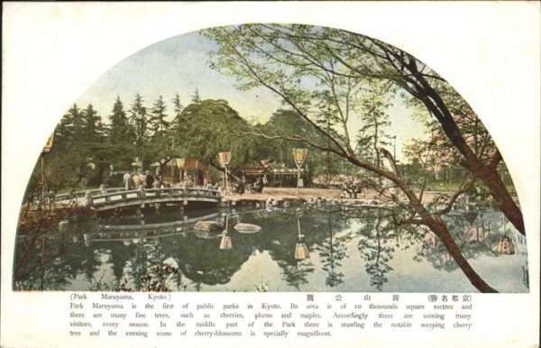 Kyoto Park Maruyama