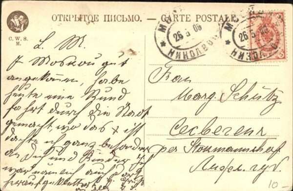 Mockba Moscow Clocher Iwan Veliky Kremlin – Bild 2
