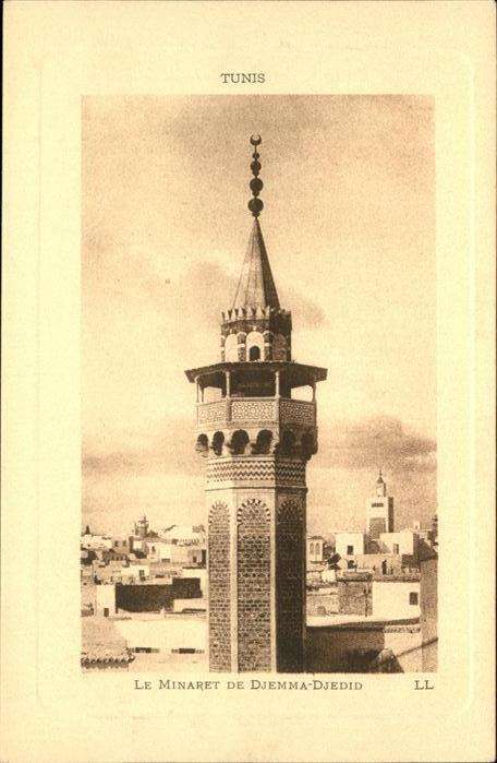 Tunis Minaret de Djema-Djedid