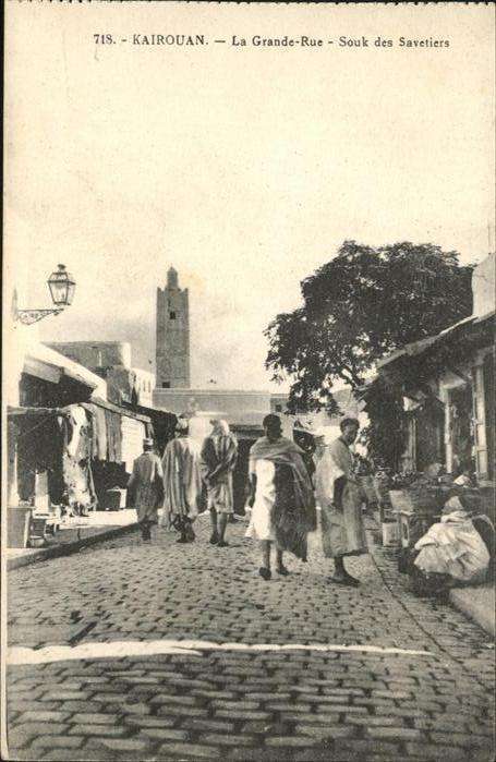Kairouan Qairawan Grande-Rue
Souk des Savetiers