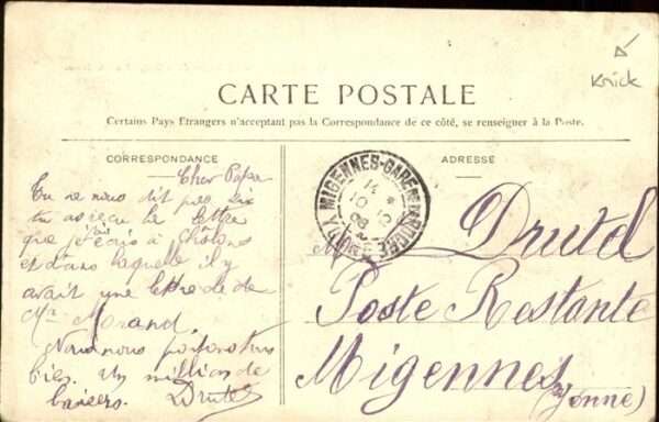Biarritz Pyrenees Atlantiques Rocher Vierge Schiff – Bild 2