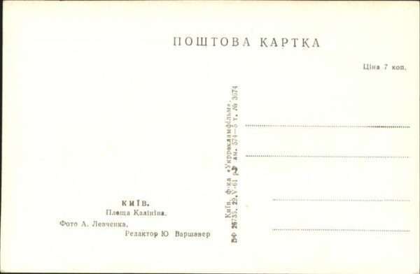 Russland – Bild 2