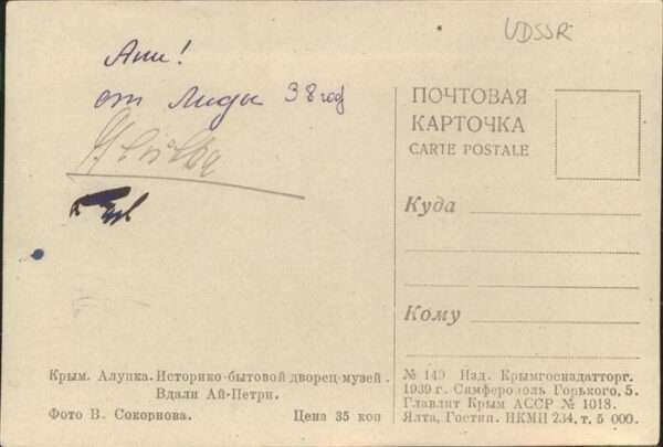 Russland – Bild 2