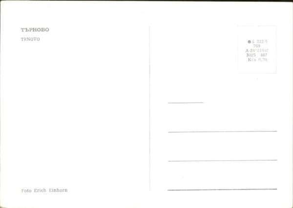 Trnov – Bild 2