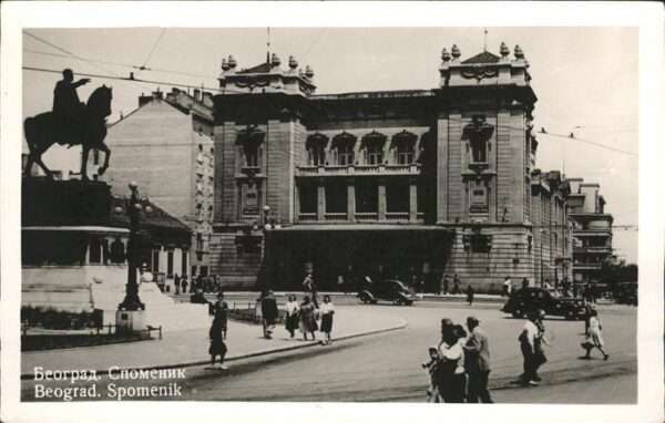 Beograd Belgrad Spomenik