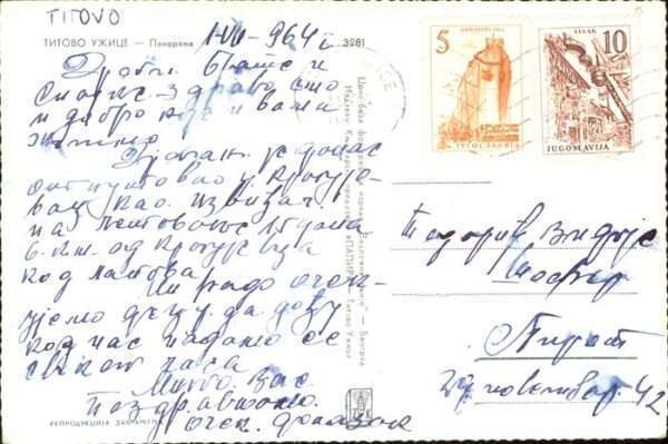 Titovo Uzice – Bild 2