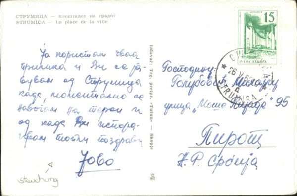 Strumica – Bild 2