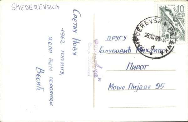 Smederevska – Bild 2