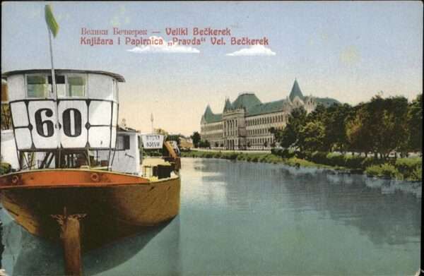 Knijzara Schiff