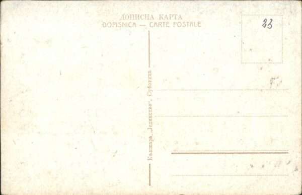 Subotica – Bild 2