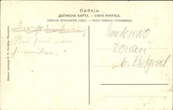 Smederevo Jezava Podunavlje – Bild 2