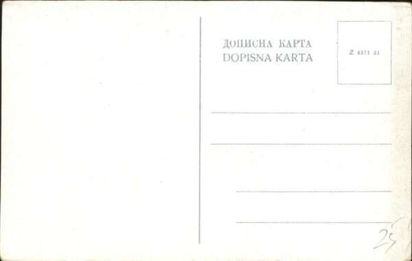 Novi Sad Palata Habag – Bild 2