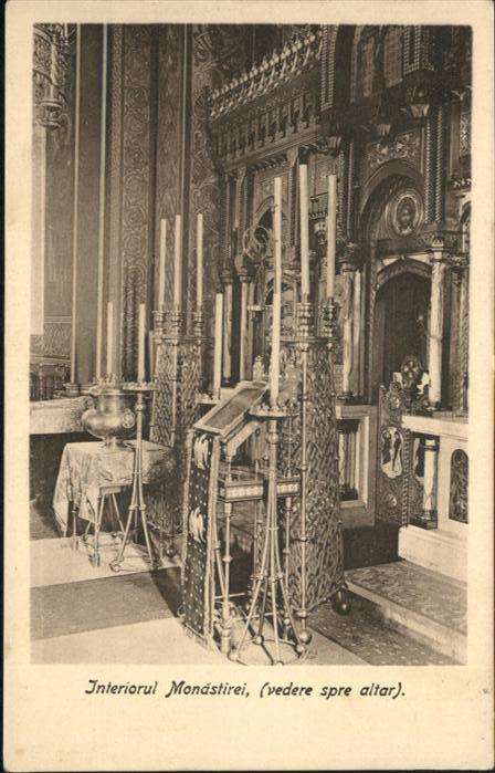 Interiorul Monastirei Altar