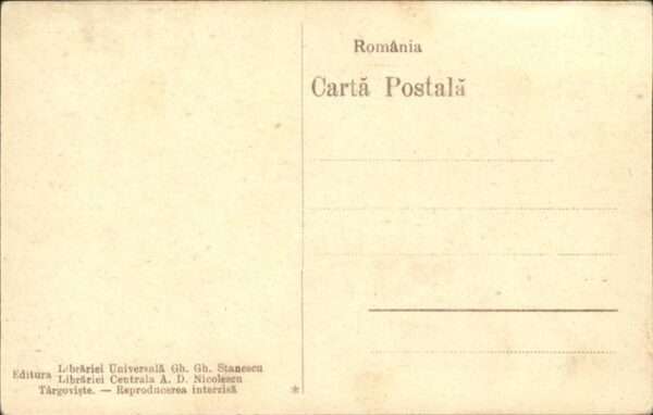 Targoviste Tirgoviste Administratia Financiard – Bild 2