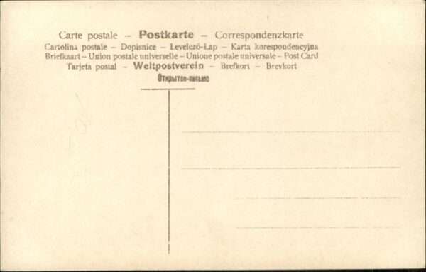 Schauspieler Josef Kainz Rosenmontag Zigarette Wein – Bild 2
