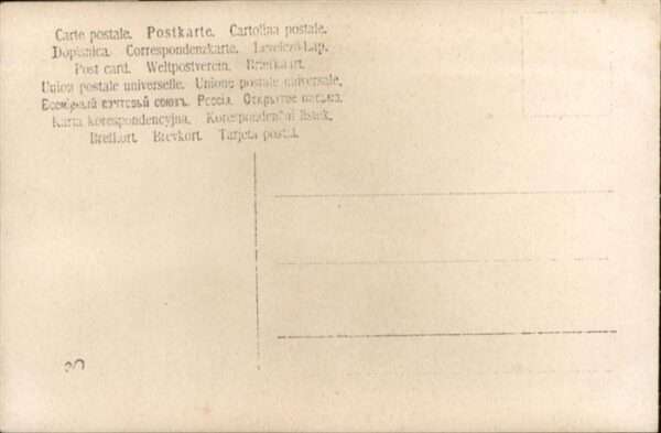 Schauspieler Tyrolt – Bild 2