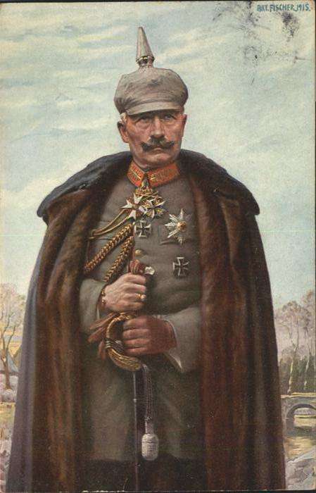 Wilhelm II Pickelhaube Militaria