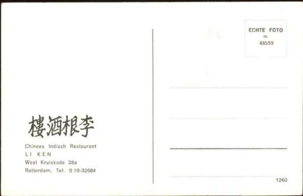 Rotterdam Chinees Indisch Restaurant Li Ken – Bild 2