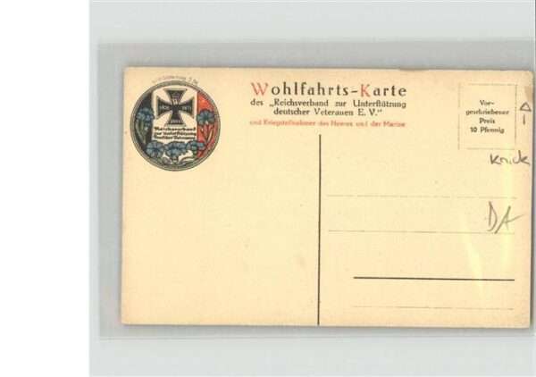 Wilhelm II – Bild 2