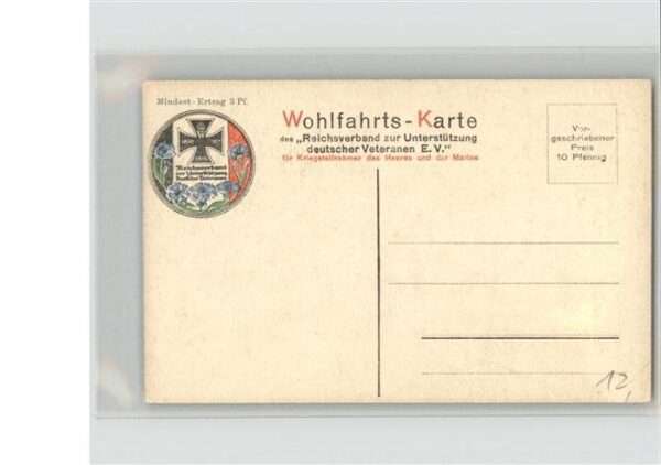 Wilhelm II – Bild 2
