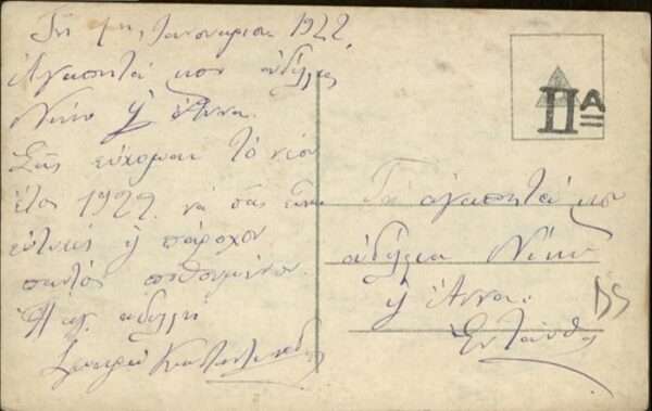 Uhren Poesie – Bild 2