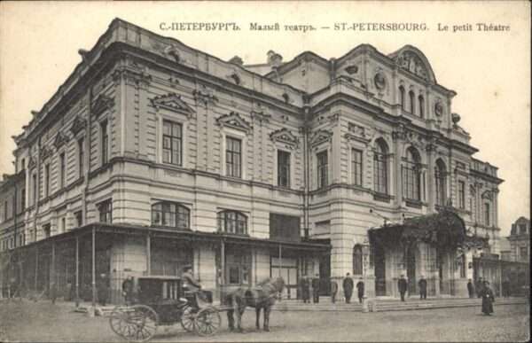 Theatergebaeude St Petersbourg Pferdekutsche