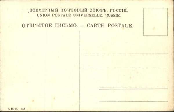Theatergebaeude St Petersbourg Pferdekutsche – Bild 2