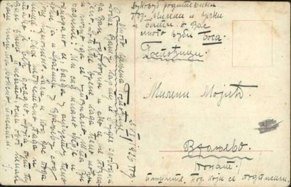 Verlag Ross Nr. Douglas Fairbanks 1158/3 – Bild 2