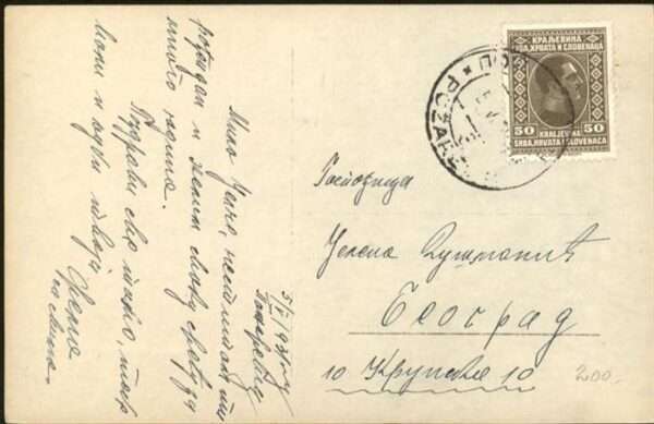 Verlag Ross Nr. Emil Jannings 4601/2 – Bild 2