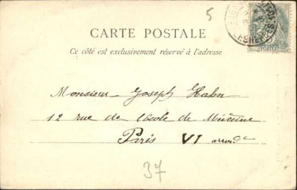 Loches La Chancellerie – Bild 2