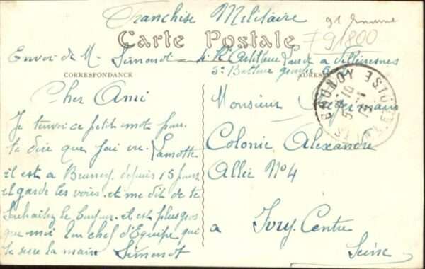 Brunoy La Mairie – Bild 2