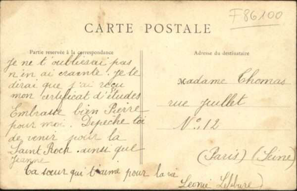 Chatellerault Palais Justice – Bild 2