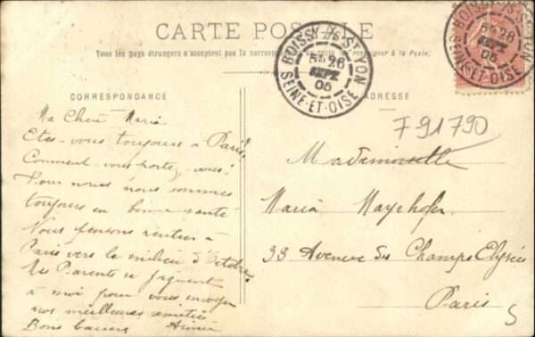 Boissy-sous-Saint-Yon Chateau de Monsieur Esquirol – Bild 2