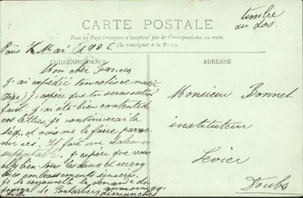 Paris Ecole Militaire – Bild 2