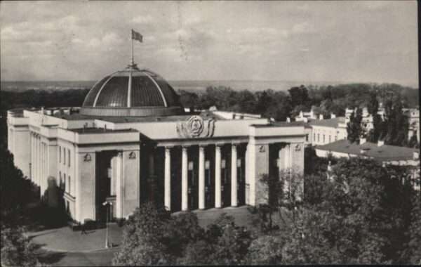 Kiev Kiew Kiev Batiment Soviet Suprente Ukraine