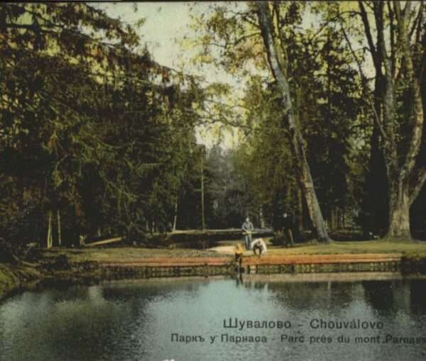 Chouvalovo Parc Mont Parnasse