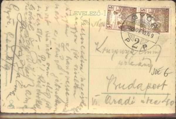 Gyoer aross Ut – Bild 2