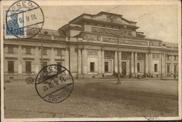 Leningrad St Petersburg Leningrad Russian Museum