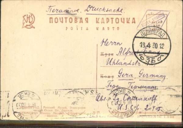 Leningrad St Petersburg Leningrad Russian Museum – Bild 2