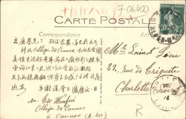 Cannes Alpes-Maritimes Cannes Jetee Edouard VII Casino – Bild 2