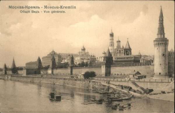 Moscou Moskau Moscou Mockba Kremlin