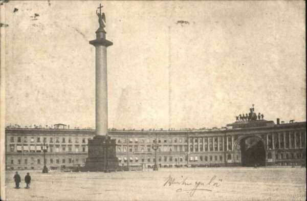 Leningrad St Petersburg Leningrad Arc Quartier General Colonne