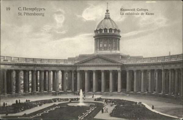 St Petersbourg St Petersburg St_Petersbourg Cathedrale Kazan