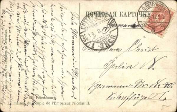 St Petersbourg St Petersburg St_Petersbourg Maison Peuple Empereur N – Bild 2
